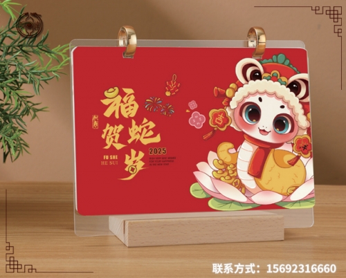 邢臺(tái)亞克力實(shí)木底座臺(tái)歷