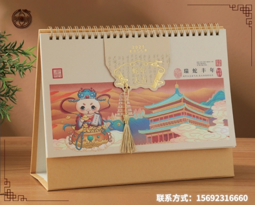 邢臺(tái)古風(fēng)臺(tái)歷