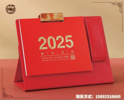 赤峰商務(wù)皮架活頁(yè)扣臺(tái)歷系列