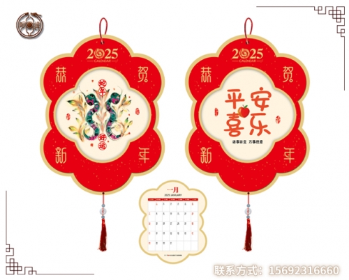 淮安壁畫藝術(shù)掛歷